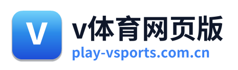 v体育网页版